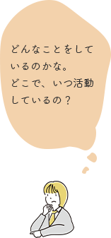 考える女子学生