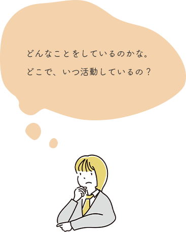 考える女子学生